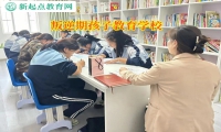 叛逆期孩子教育學校矯正孩子小偷小摸的行為