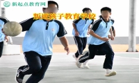 叛逆孩子教育專門機構矯正高中孩子打架行為