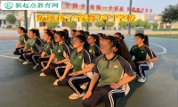 叛逆孩子管教專門學(xué)校矯正孩子易怒暴躁問題