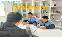 專(zhuān)門(mén)管教叛逆孩子機(jī)構(gòu)矯正孩子啃老問(wèn)題