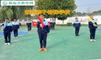 叛逆孩子特殊學校矯正孩子懶惰行為