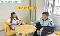 封閉特訓學校矯正孩子學習態度不端正