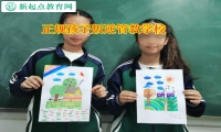 正規孩子叛逆管教學校矯正孩子小偷小摸行為