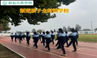 叛逆孩子全封閉學(xué)校改變不服管的孩子