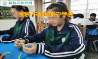 管教不聽話孩子學校矯正孩子性情暴躁