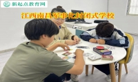 江西南昌軍事化封閉式學校矯正孩子的攀比心