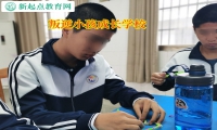 叛逆小孩成長學校告訴家長孩子成績下滑怎么辦