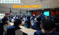 叛逆小孩教育學校矯正孩子不愛寫作業問題