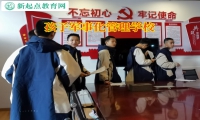 孩子軍事化管理學校教育和父母吵架頂撞的孩子