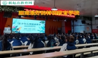 湖南最好的特訓(xùn)教育學(xué)校矯正兒子早戀行為