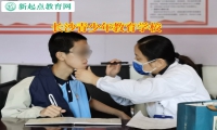 長(zhǎng)沙青少年教育學(xué)校矯正孩子自私自利行為