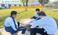 婁底希望少年成長學校矯正孩子自殘行為