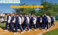 湖南全封閉式特訓學校矯正孩子學習態度差問題