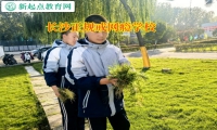 長沙正規戒網癮學校引導暴躁孩子變得溫柔