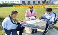 長沙最好的特訓學校矯正想要輕生孩子的思想