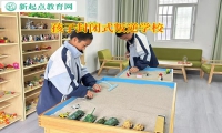孩子封閉式叛逆學校矯正孩子不愛出門問題