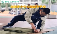 全國青少年心理疏導學校引導孩子正確發泄情緒