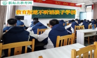 教育叛逆不聽話孩子學校矯正孩子不體諒父母