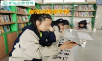 封閉式叛逆學校矯正孩子打架問題