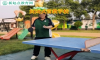 封閉式管教學校幫助孩子克服缺乏主見的行為