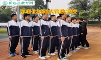 軍事化封閉式管教學校矯正不懂感恩的孩子