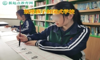 叛逆孩子封閉式學校矯正孩子自暴自棄問題