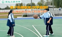正規的叛逆孩子特訓學校矯正情緒暴躁