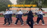 全封閉式軍事化孩子學校幫助孩子平復失控情緒