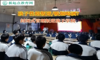 封閉式管理叛逆孩子學(xué)校引導(dǎo)孩子如何正確的喝酒