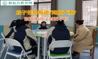 叛逆期孩子封閉學(xué)校矯正孩子網(wǎng)吧通宵