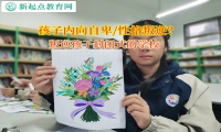叛逆孩子封閉式的學(xué)校幫助孩子正確認(rèn)識(shí)發(fā)育不良