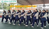管理問題青少年學校如何矯正孩子賭博惡習