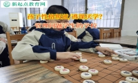 管理問題學生的學校矯正孩子暴躁的脾氣