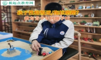 教育青少年問題學校矯正孩子拖拉的習慣