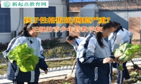 正規的青少年管教學校矯正孩子看網絡色情