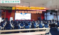 長沙青少年問題學校講述孩子離家出走的危害
