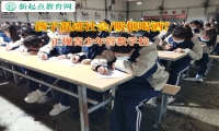 正規(guī)青少年管教學(xué)校矯正孩子吸煙喝酒行為