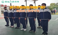 叛逆孩子教育學校矯正孩子脾氣暴躁問題