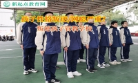叛逆孩子管教學(xué)校矯正孩子喜歡去網(wǎng)吧上網(wǎng)