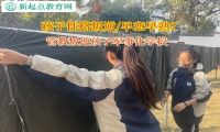 管教叛逆孩子軍事化學校矯正孩子高中早戀