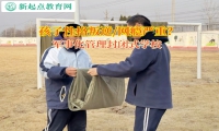 軍事化管理封閉式學校沉迷網吧打游戲