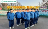 青少年叛逆管教學校幫助家長解決孩子頂撞問題