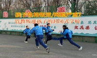 管教叛逆孩子的封閉式學校矯正孩子愛看網絡小說