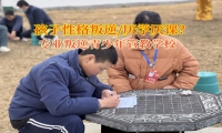 專業(yè)叛逆青少年管教學校淺談成績下降的關鍵原因