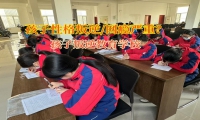 孩子叛逆教育學(xué)校矯正孩子不愿和家長(zhǎng)同學(xué)溝通行為