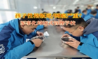 軍事化封閉式管理學校矯正孩子自卑的性格