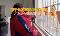 廣東少年叛逆管教學校矯正小偷小摸的孩子