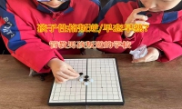 管教男孩叛逆的學(xué)校幫助孩子走出早戀關(guān)系