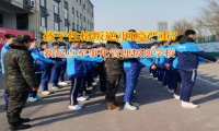 新起點特訓叛逆教育學校改變孩子的抑郁狀態