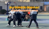 軍事化管理叛逆孩子學校教家長如何應對孩子啃老問題